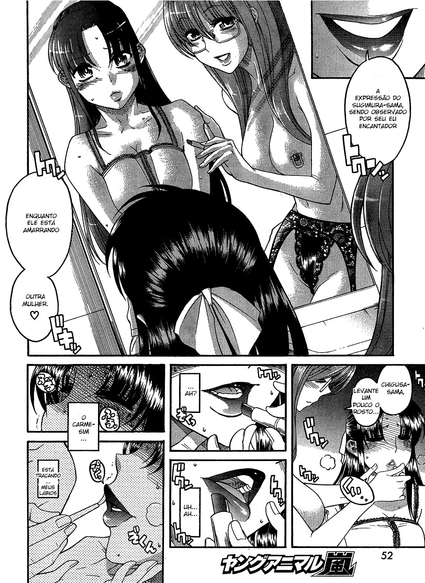 Nana to Kaoru: Black Label Capitulo 14 - pagina 11