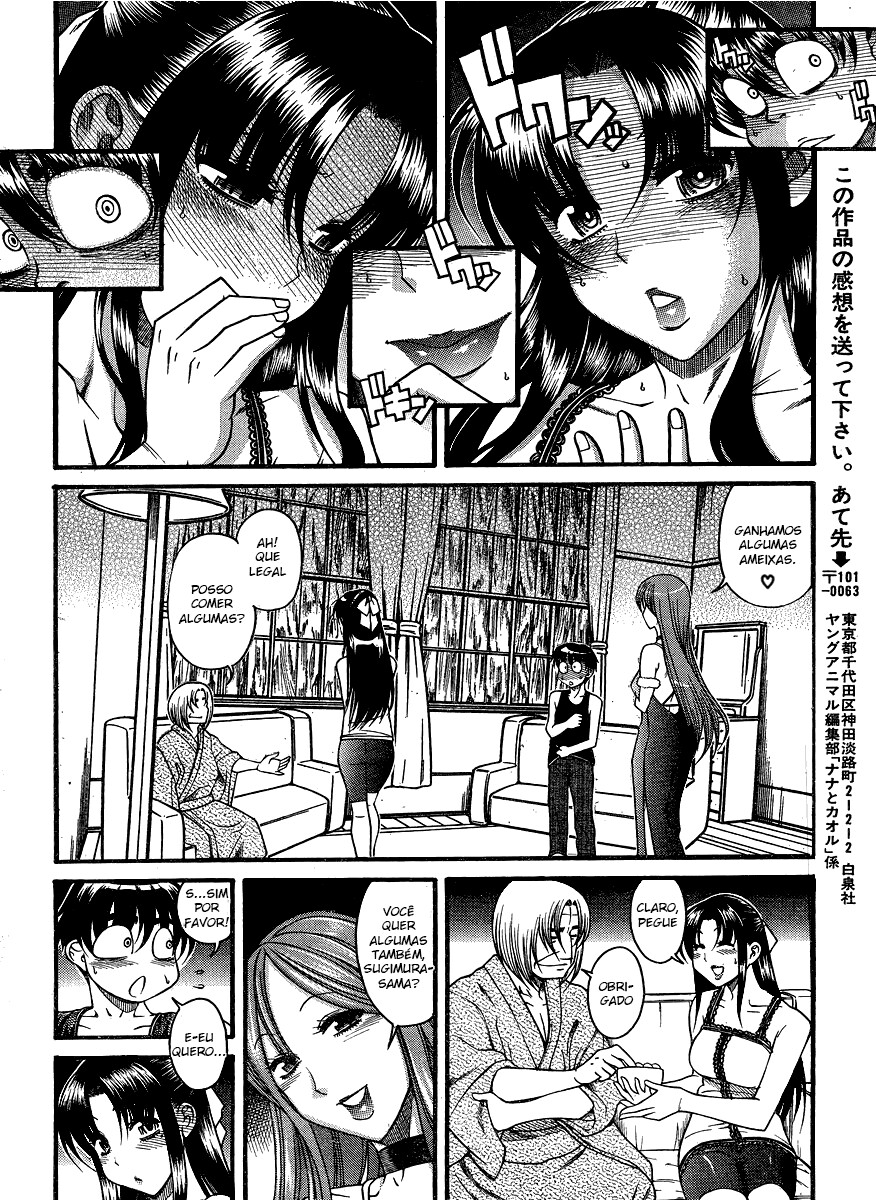 Nana to Kaoru: Black Label Capitulo 14 - pagina 18
