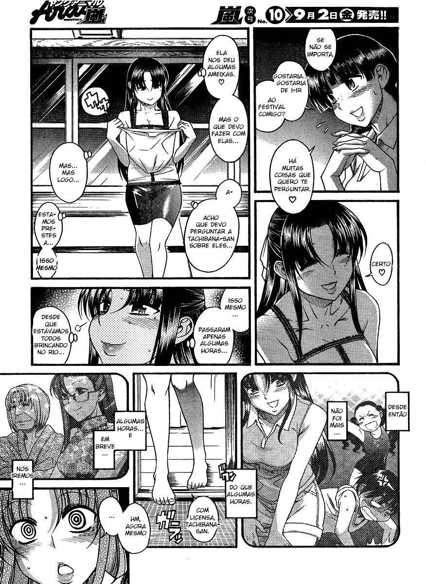 Nana to Kaoru: Black Label Capitulo 14 - pagina 6
