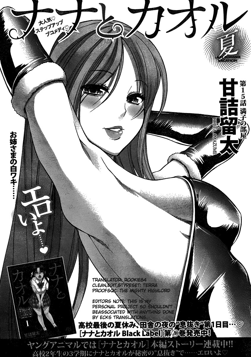 Nana to Kaoru: Black Label Capitulo 15 - pagina 1