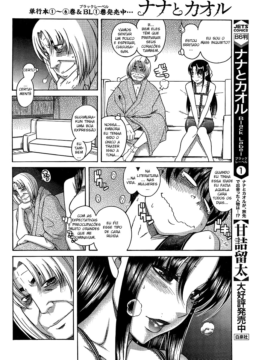 Nana to Kaoru: Black Label Capitulo 15 - pagina 17