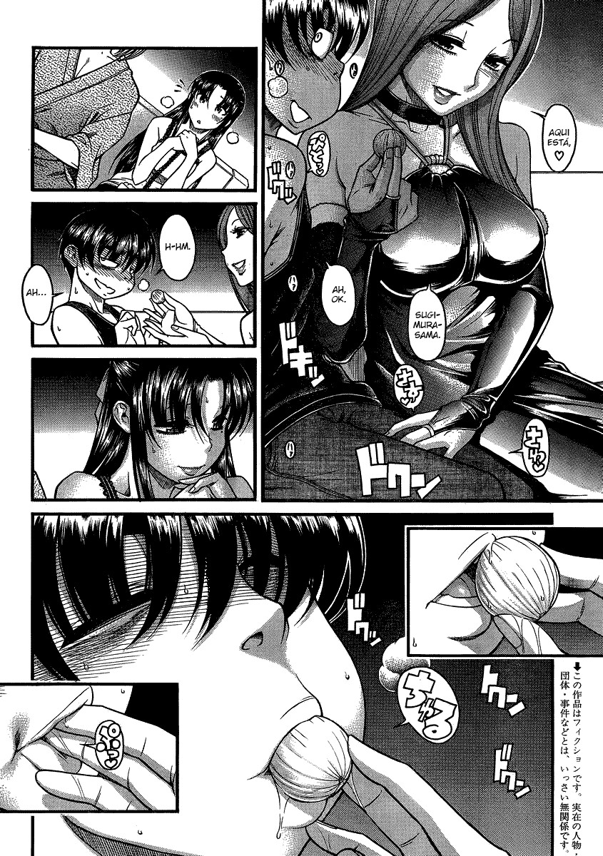 Nana to Kaoru: Black Label Capitulo 15 - pagina 2