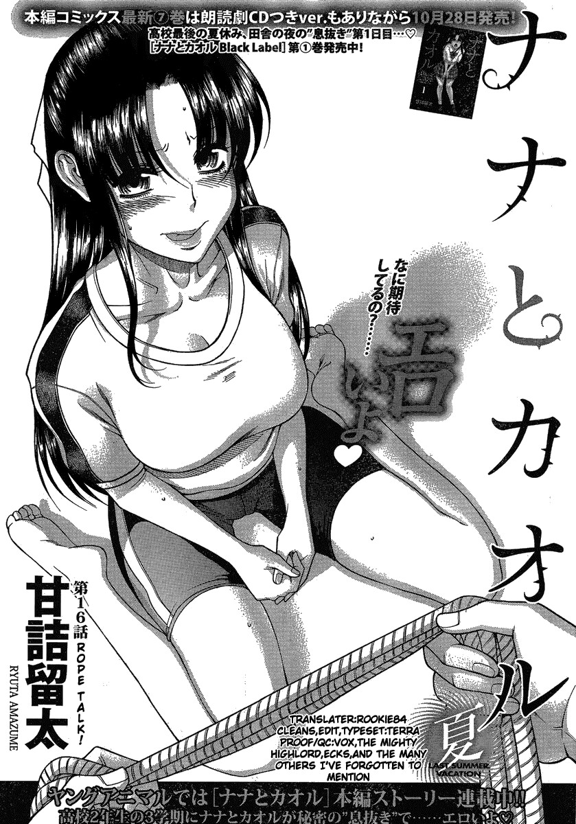 Nana to Kaoru: Black Label Capitulo 16 - pagina 1