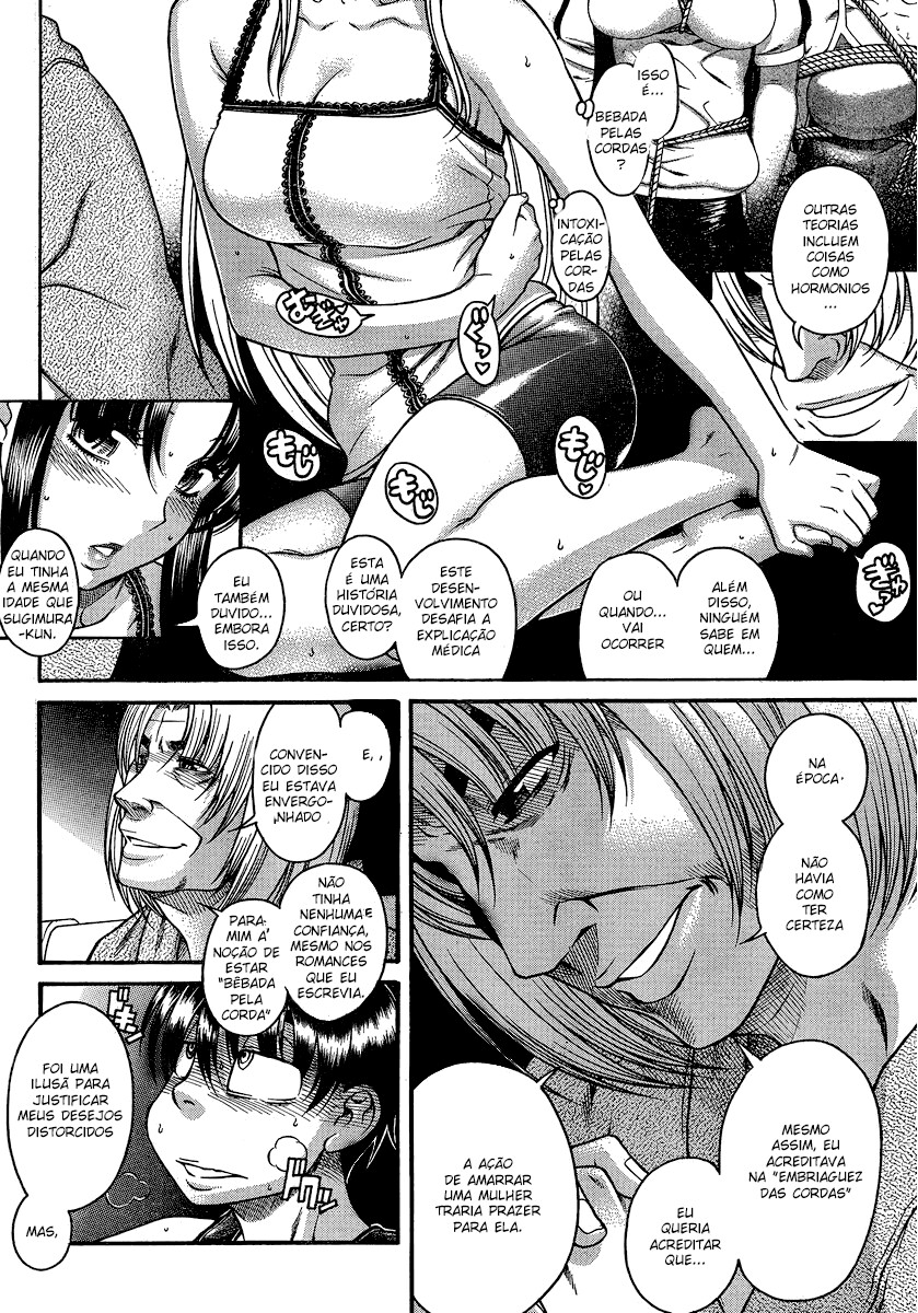 Nana to Kaoru: Black Label Capitulo 16 - pagina 4