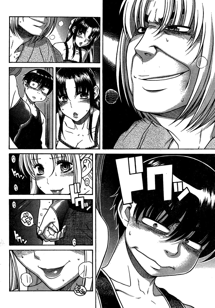 Nana to Kaoru: Black Label Capitulo 16 - pagina 9