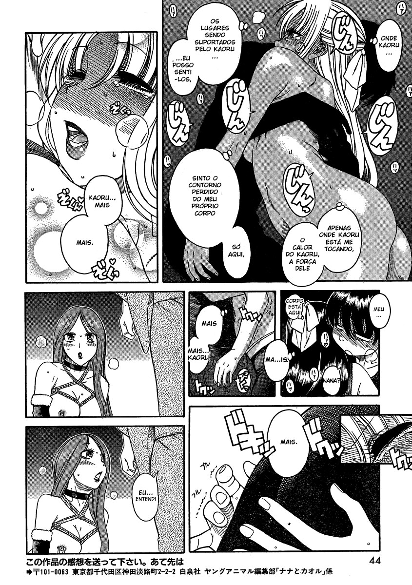 Nana to Kaoru: Black Label Capitulo 18 - pagina 12