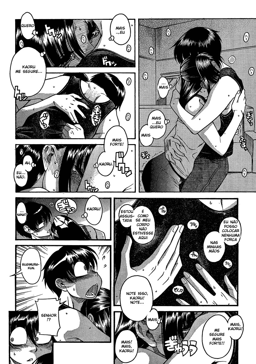 Nana to Kaoru: Black Label Capitulo 18 - pagina 17