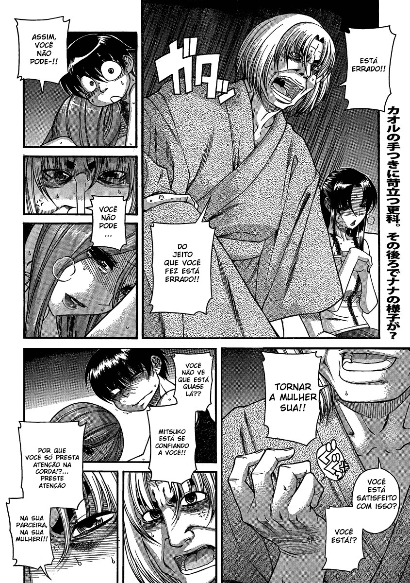 Nana to Kaoru: Black Label Capitulo 18 - pagina 2