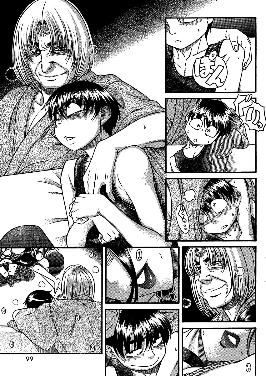 Nana to Kaoru: Black Label Capitulo 19 - pagina 12