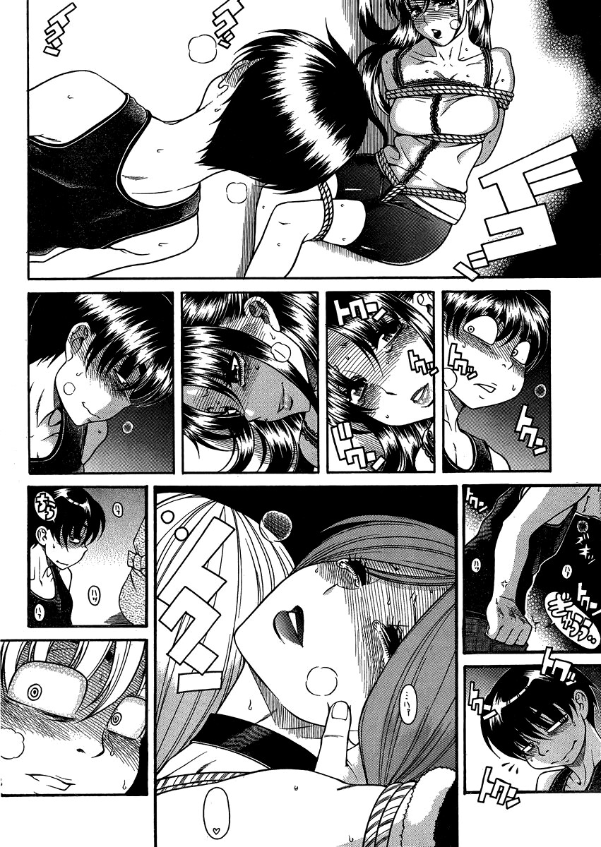 Nana to Kaoru: Black Label Capitulo 19 - pagina 19