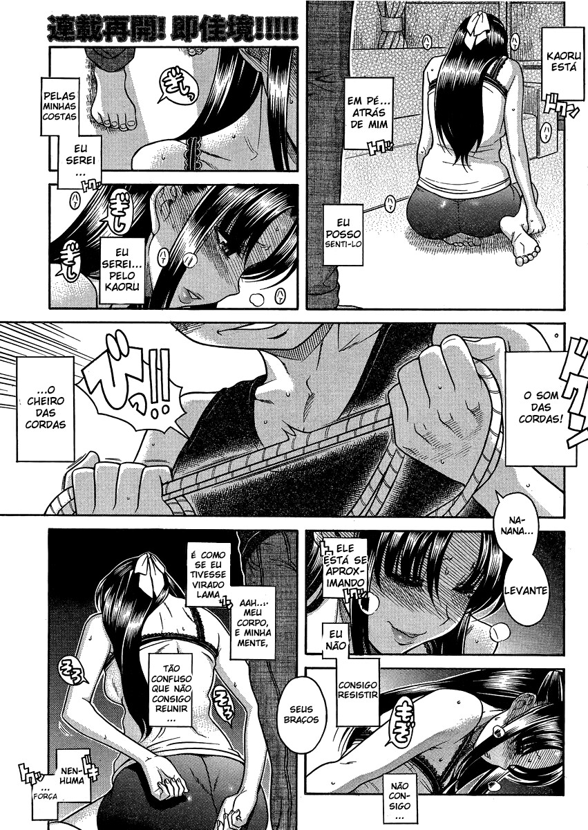 Nana to Kaoru: Black Label Capitulo 19 - pagina 3