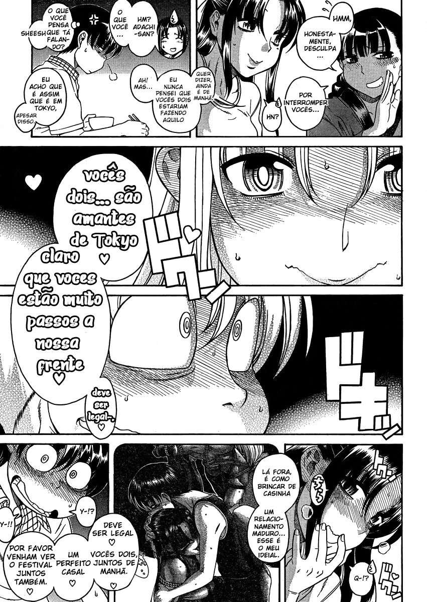 Nana to Kaoru: Black Label Capitulo 20 - pagina 16