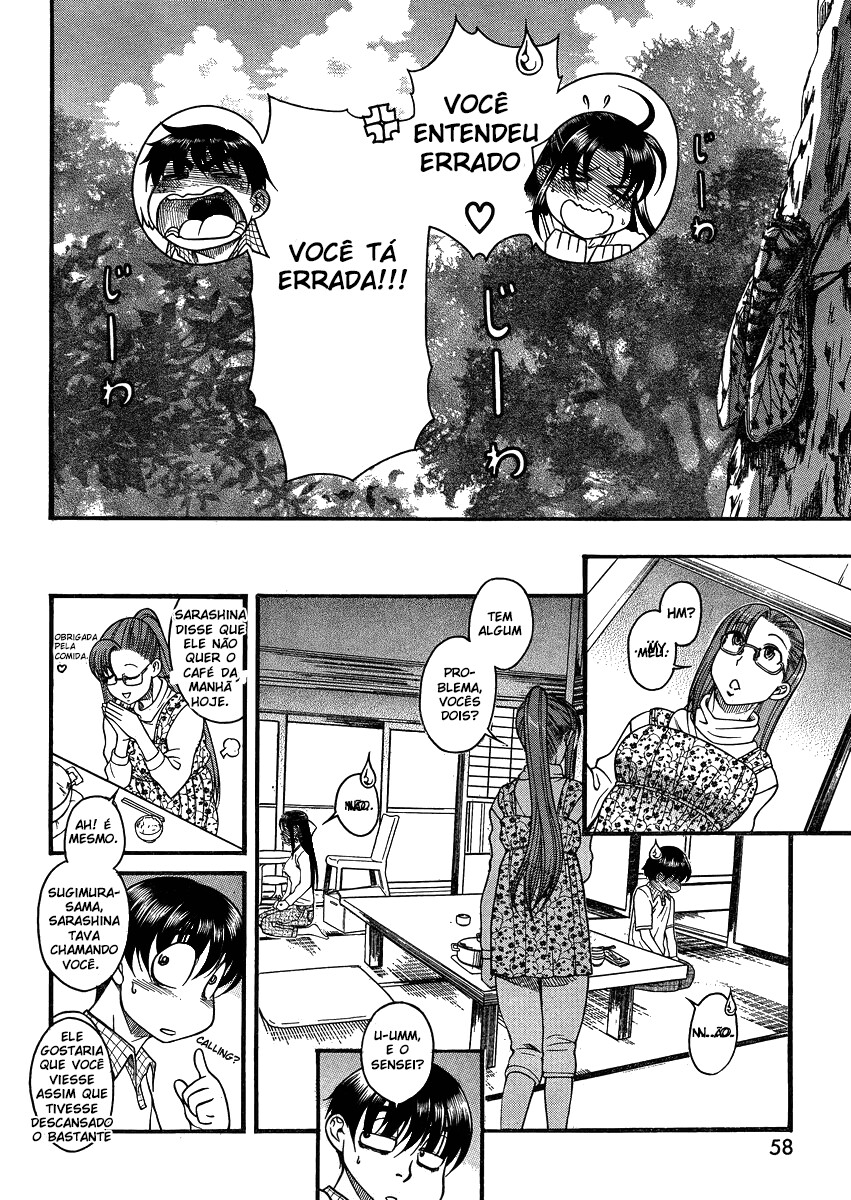Nana to Kaoru: Black Label Capitulo 20 - pagina 17