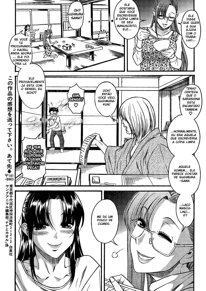 Nana to Kaoru: Black Label Capitulo 20 - pagina 18