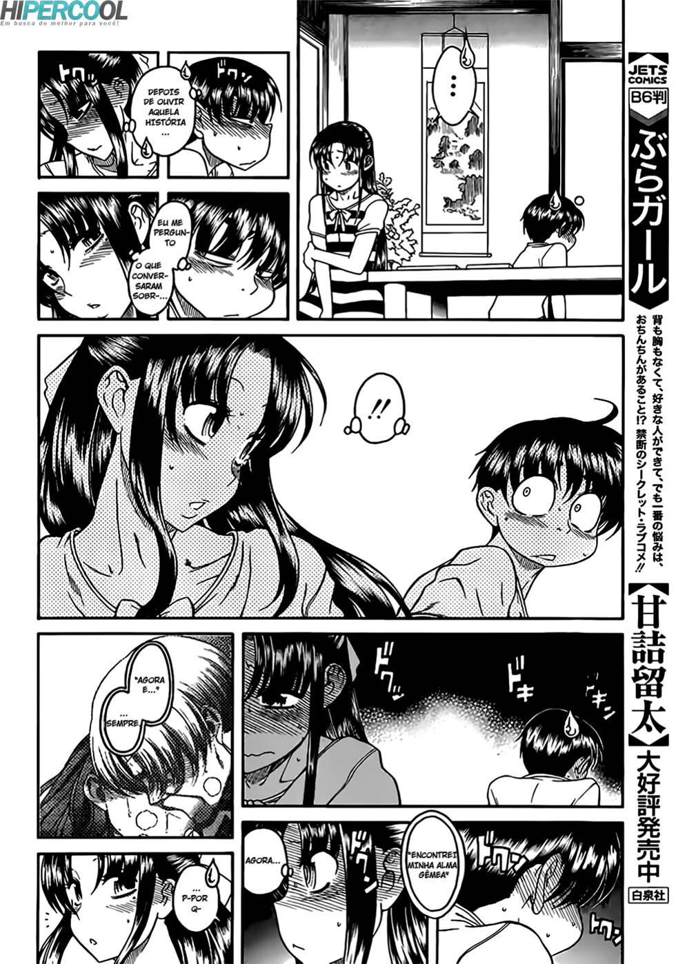Nana to Kaoru: Black Label Capitulo 5 - pagina 15 Nana to Kaoru: Black Label Capitulo 5 - pagina 15