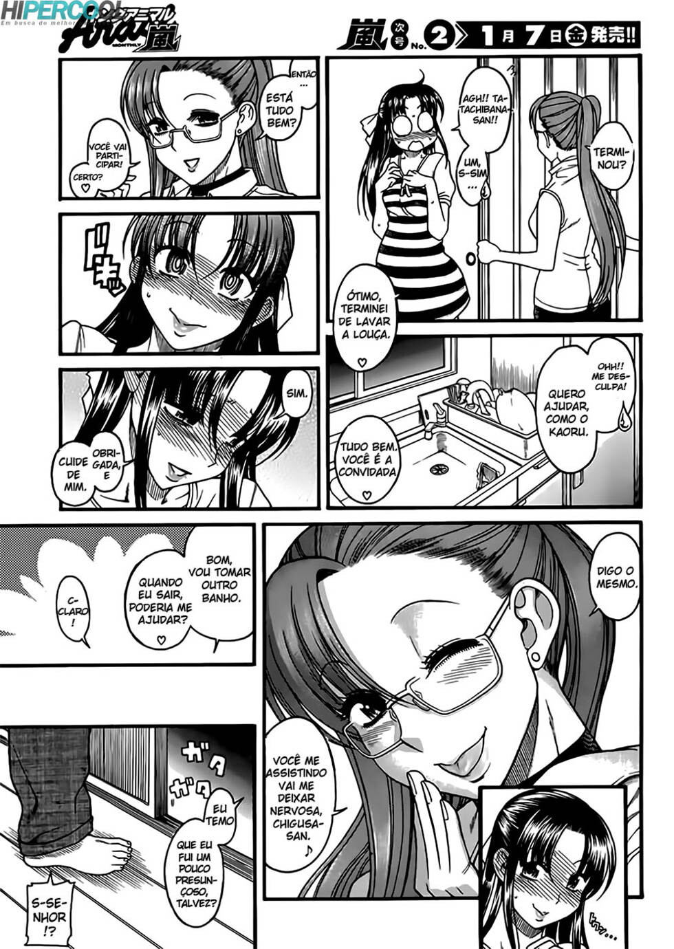 Nana to Kaoru: Black Label Capitulo 6 - pagina 13 Nana to Kaoru: Black Label Capitulo 6 - pagina 13