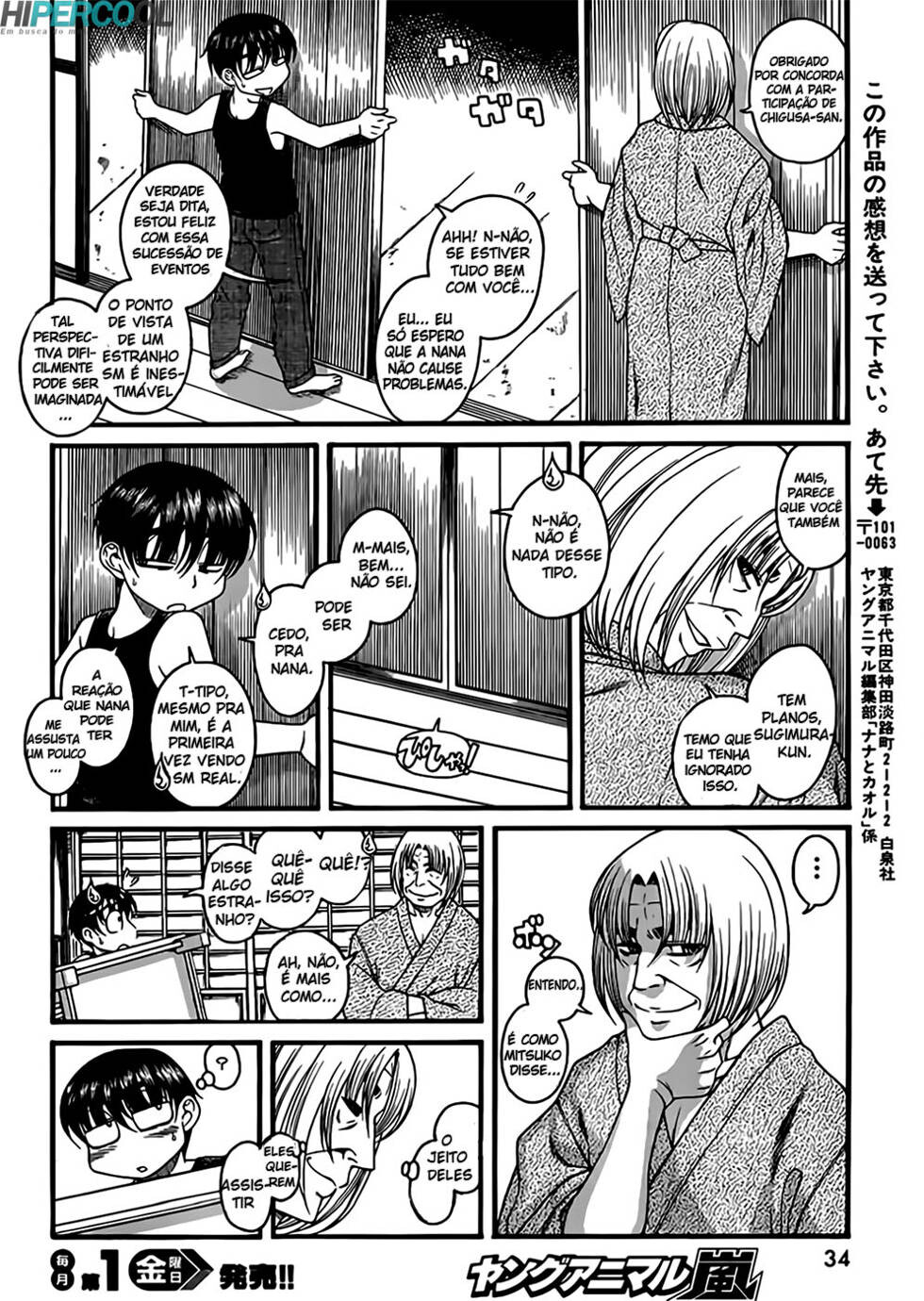 Nana to Kaoru: Black Label Capitulo 6 - pagina 14 Nana to Kaoru: Black Label Capitulo 6 - pagina 14