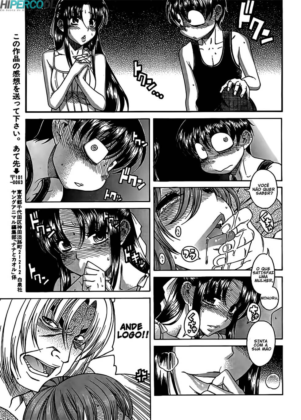 Nana to Kaoru: Black Label Capitulo 7 - pagina 16 Nana to Kaoru: Black Label Capitulo 7 - pagina 16
