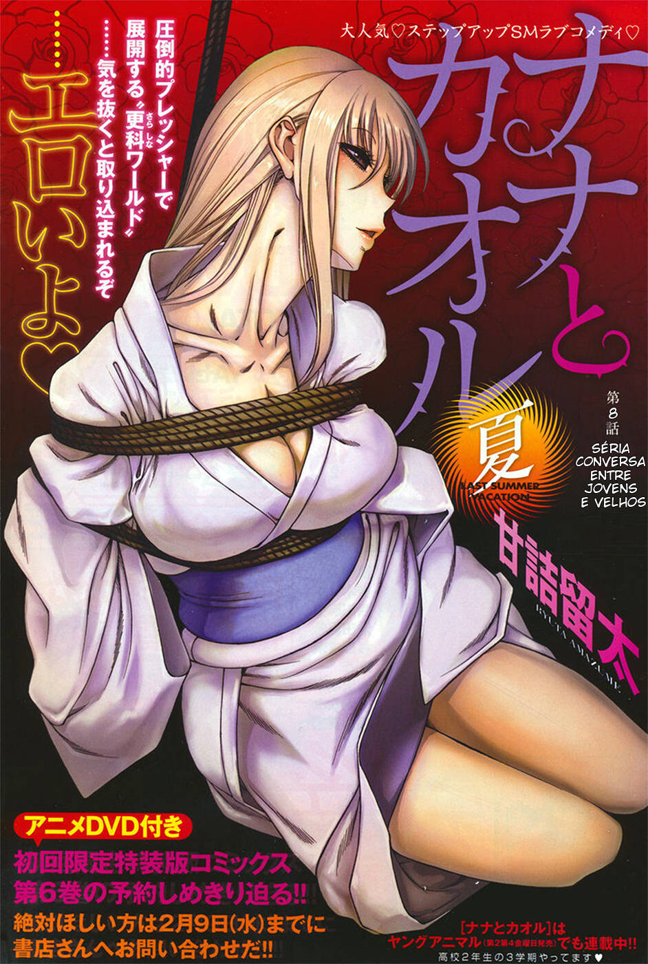 Nana to Kaoru: Black Label Capitulo 8 - pagina 1 Nana to Kaoru: Black Label Capitulo 8 - pagina 1