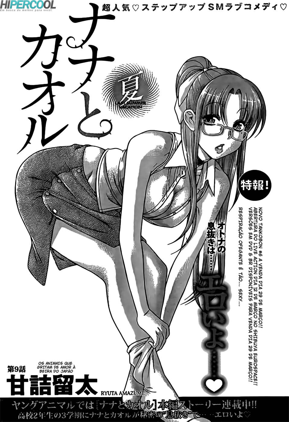 Nana to Kaoru: Black Label Capitulo 9 - pagina 1