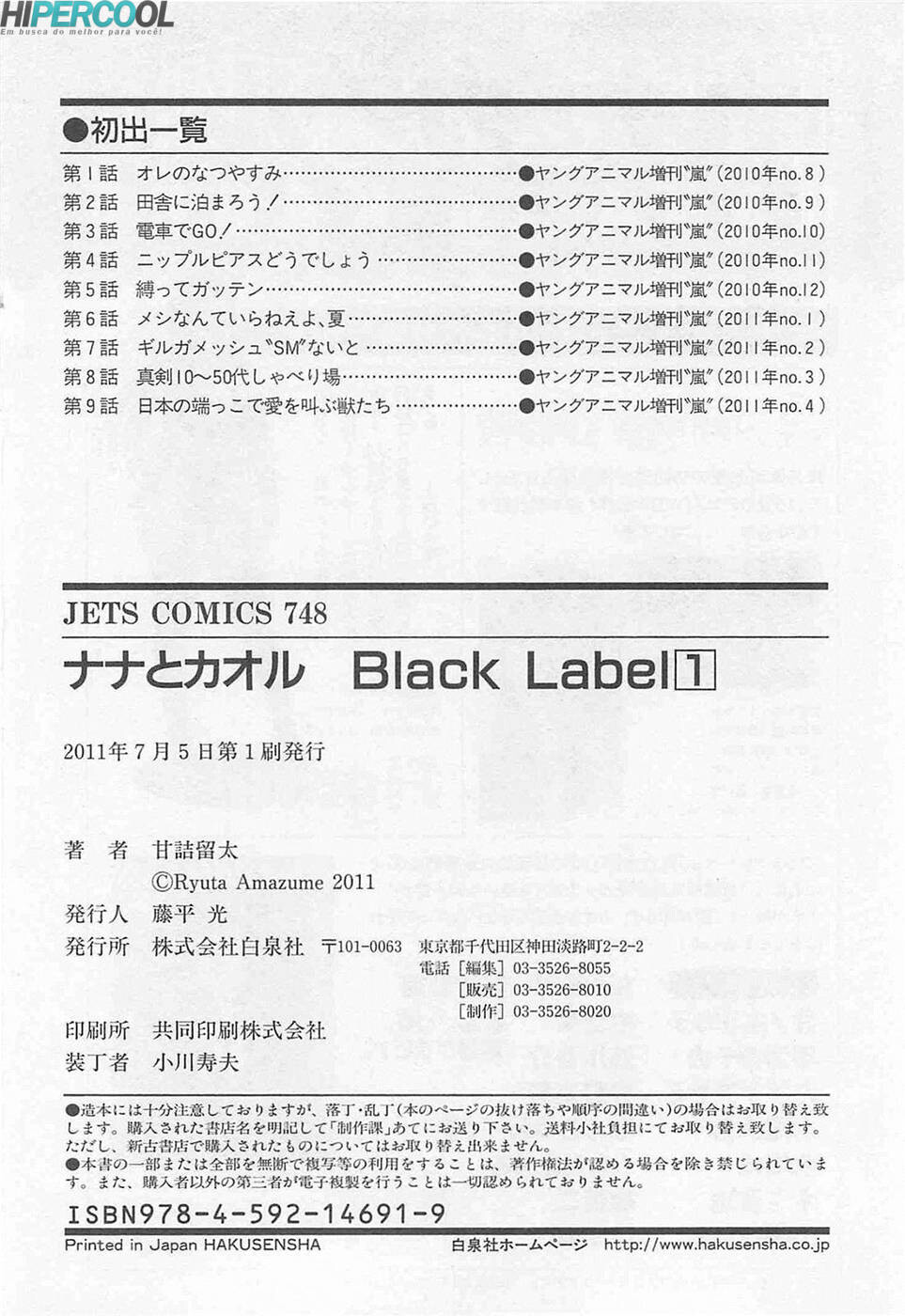 Nana to Kaoru: Black Label Capitulo 9 - pagina 29