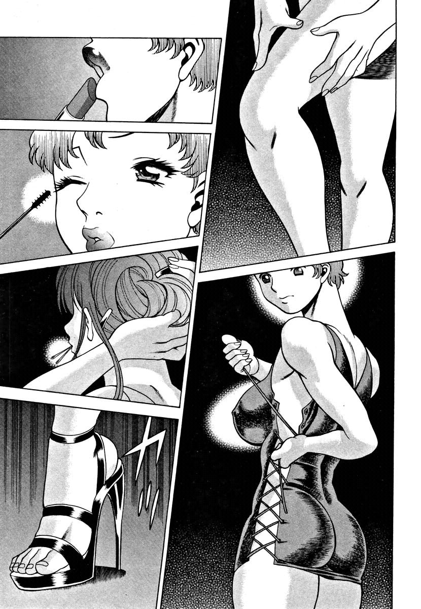 Nanairo Karen Capitulo 1 - pagina 18 Nanairo Karen Capitulo 1 - pagina 18
