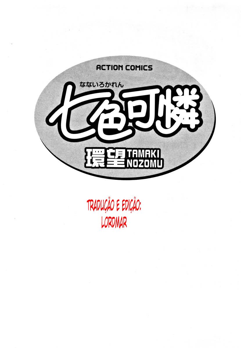 Nanairo Karen Capitulo 1 - pagina 5 Nanairo Karen Capitulo 1 - pagina 5