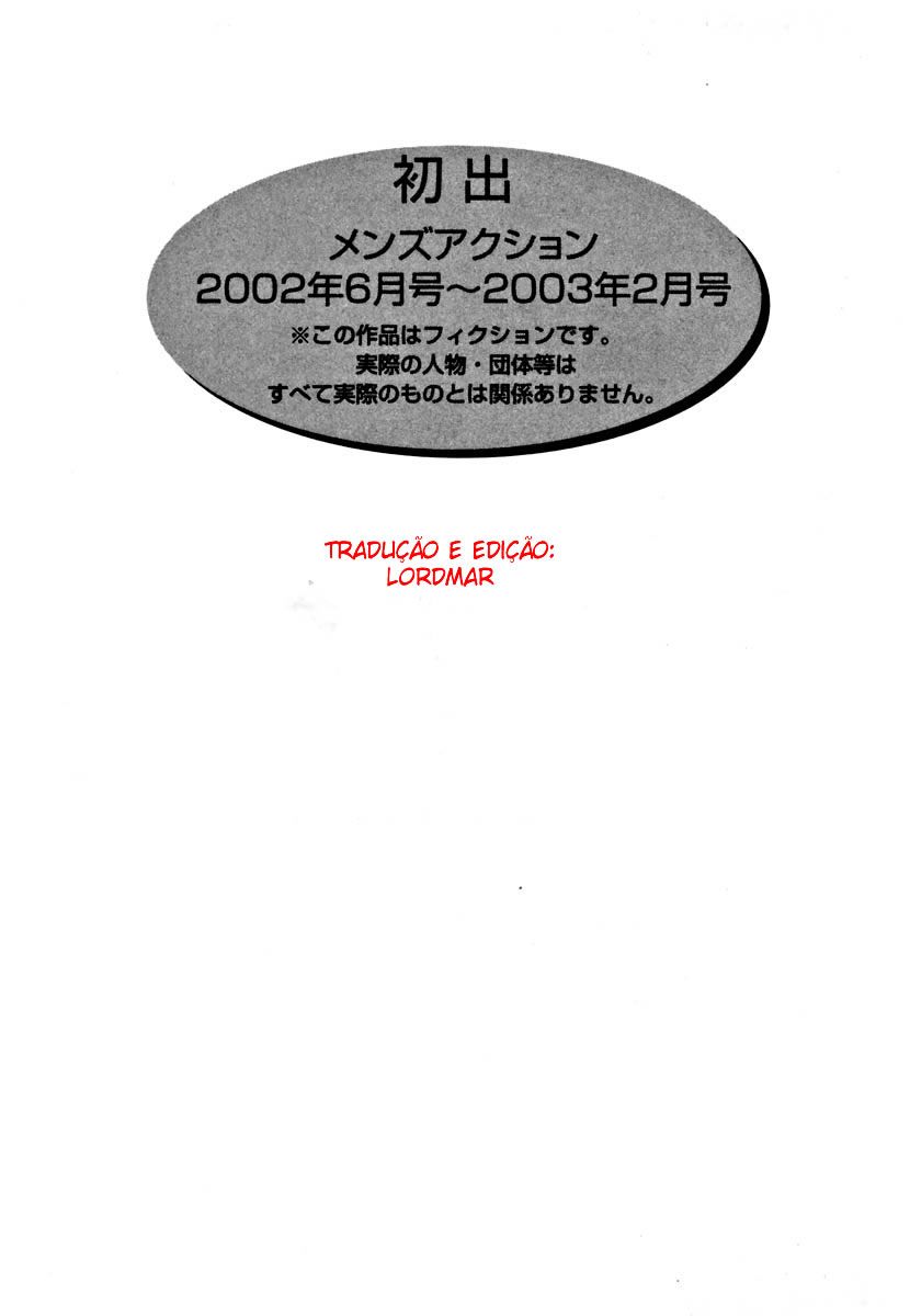 Nanairo Karen Capitulo 1 - pagina 6 Nanairo Karen Capitulo 1 - pagina 6