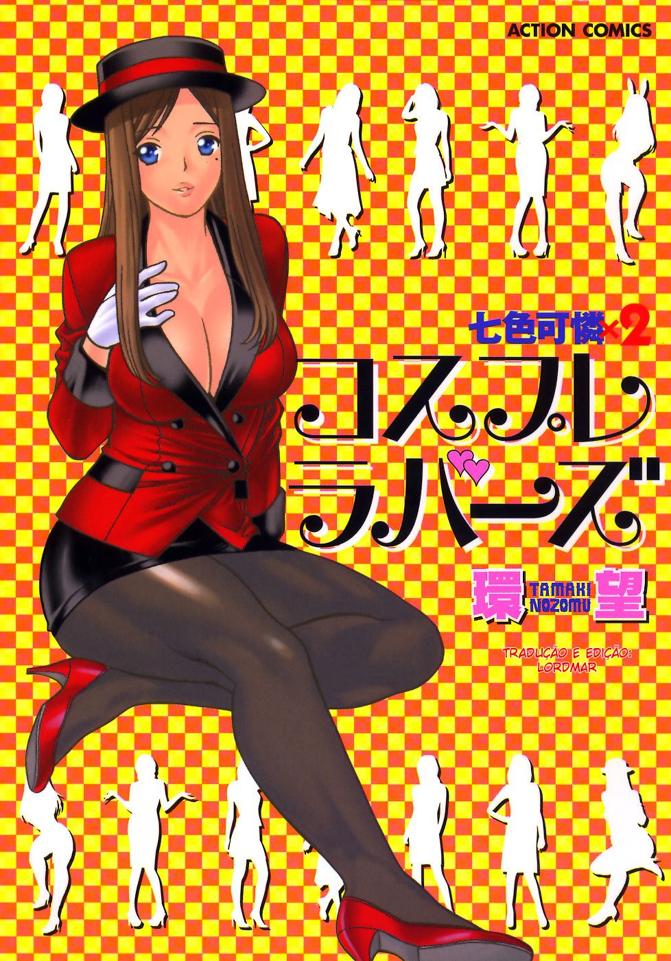 Nanairo Karen Capitulo 10 - pagina 1