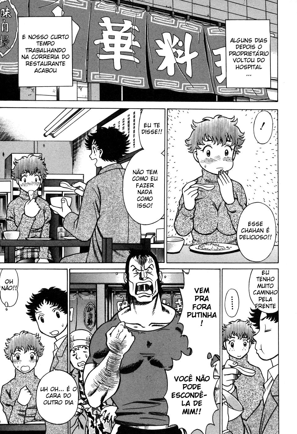 Nanairo Karen Capitulo 11 - pagina 16
