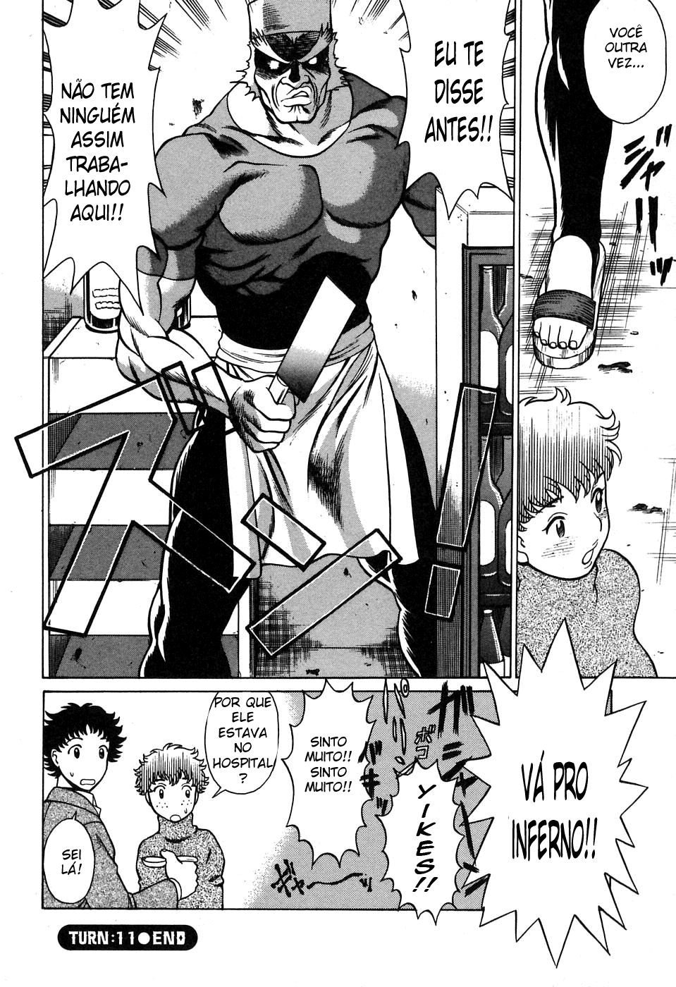 Nanairo Karen Capitulo 11 - pagina 17