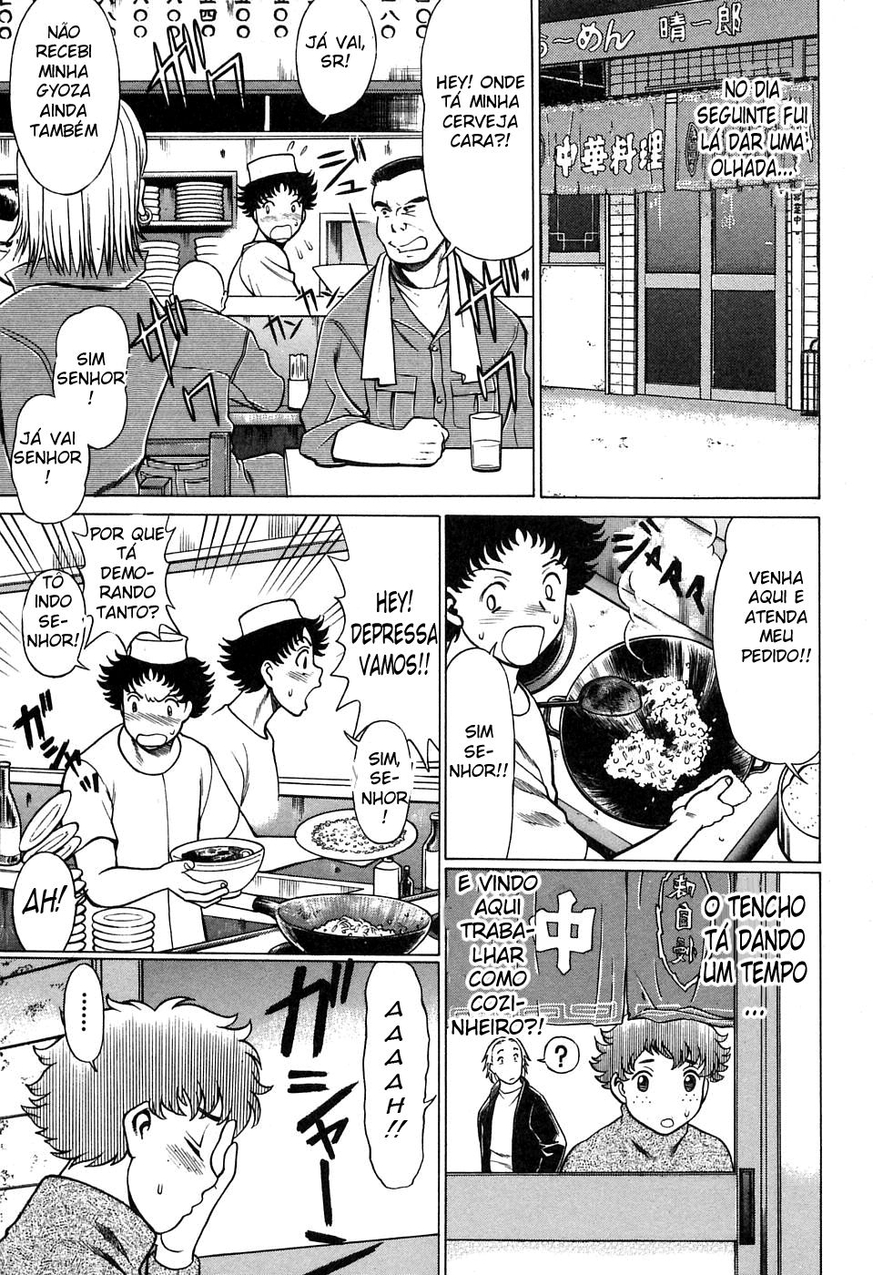 Nanairo Karen Capitulo 11 - pagina 5