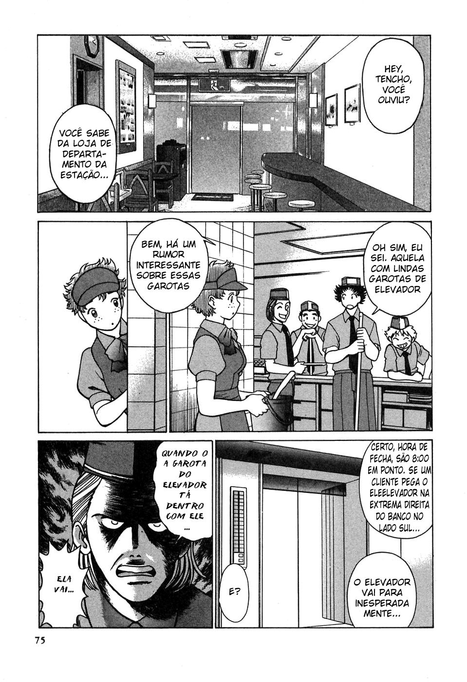 Nanairo Karen Capitulo 13 - pagina 1