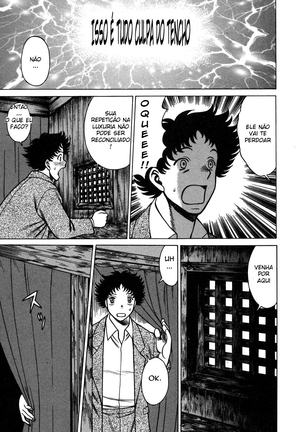Nanairo Karen Capitulo 14 - pagina 10