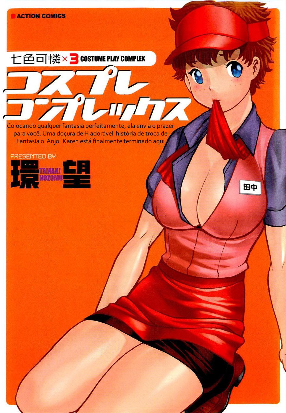 Nanairo Karen Capitulo 19 - pagina 1
