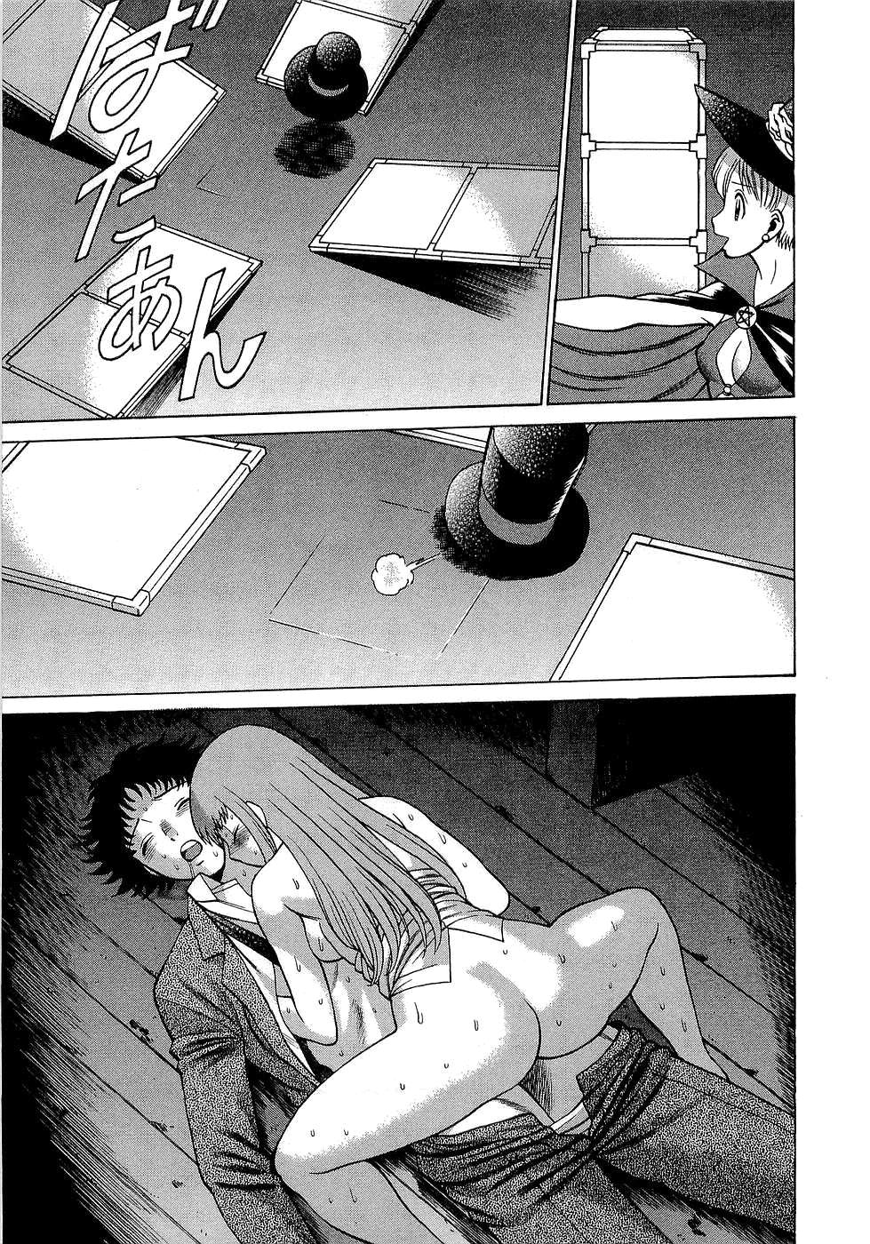 Nanairo Karen Capitulo 19 - pagina 24