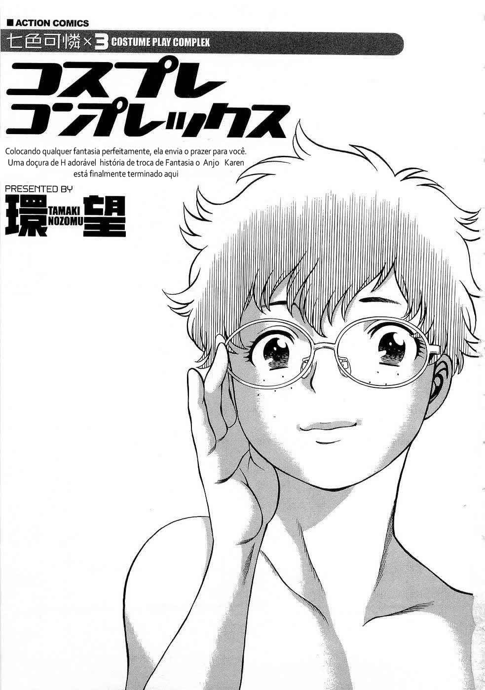 Nanairo Karen Capitulo 19 - pagina 5