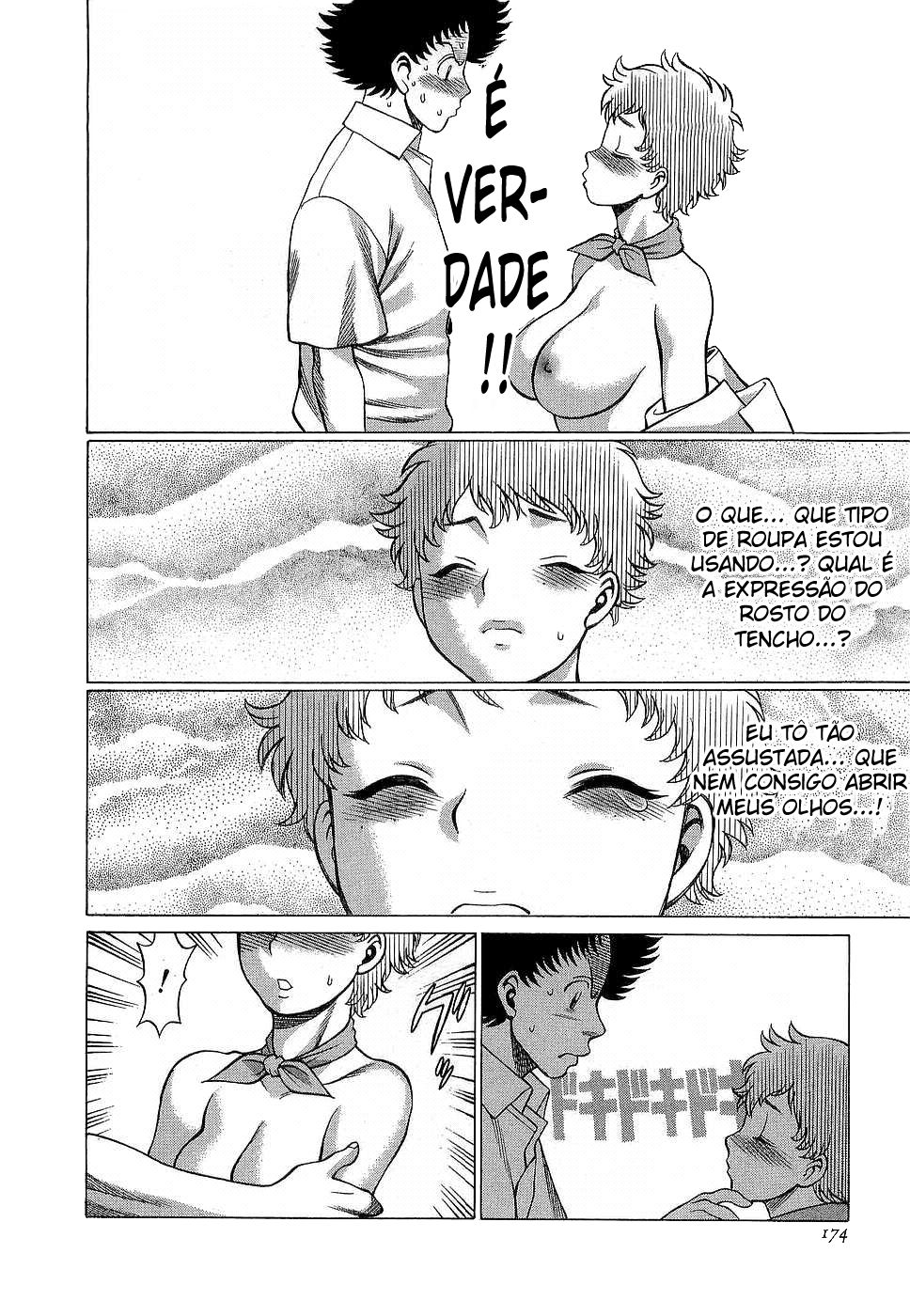 Nanairo Karen Capitulo 26 - pagina 12