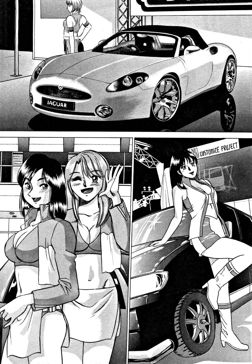 Nanairo Karen Capitulo 3 - pagina 1 Nanairo Karen Capitulo 3 - pagina 1