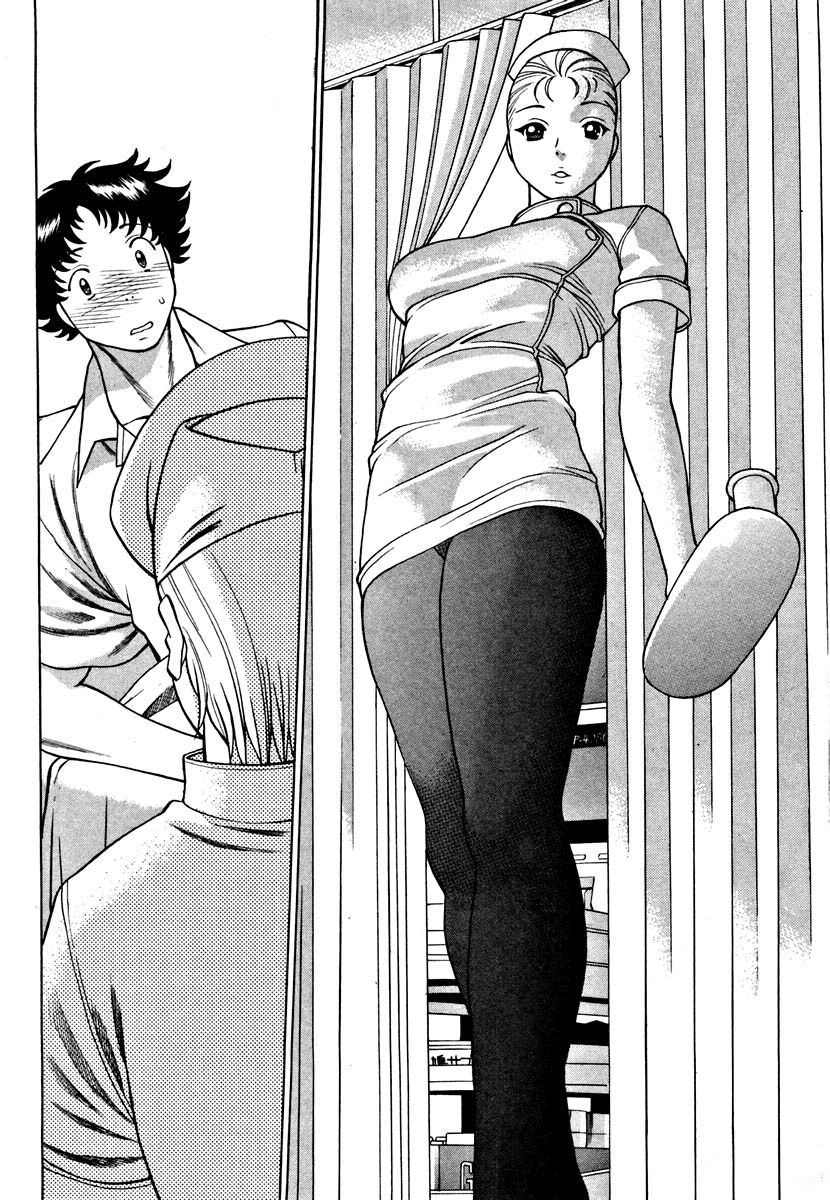 Nanairo Karen Capitulo 4 - pagina 12 Nanairo Karen Capitulo 4 - pagina 12
