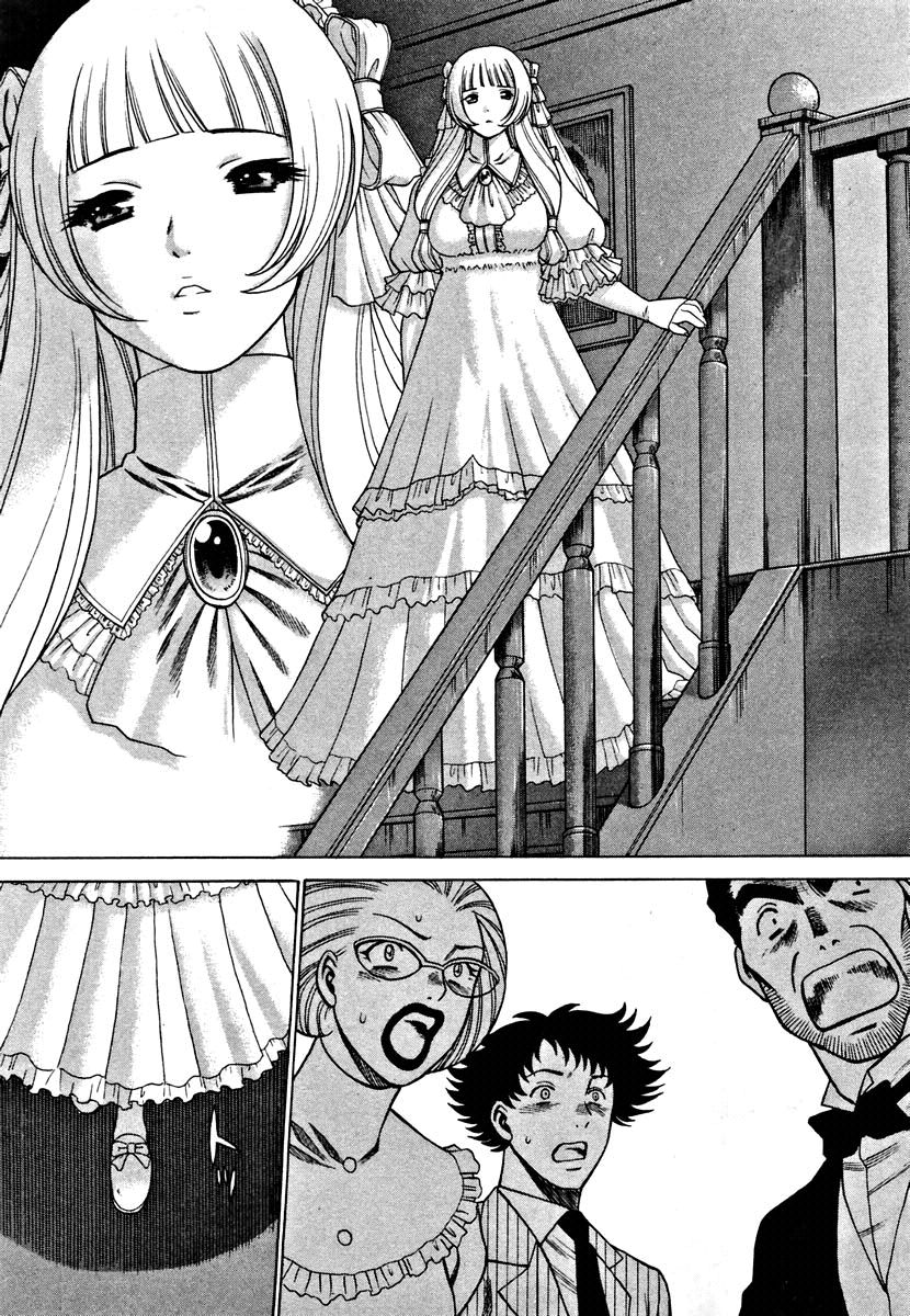 Nanairo Karen Capitulo 6 - pagina 15 Nanairo Karen Capitulo 6 - pagina 15