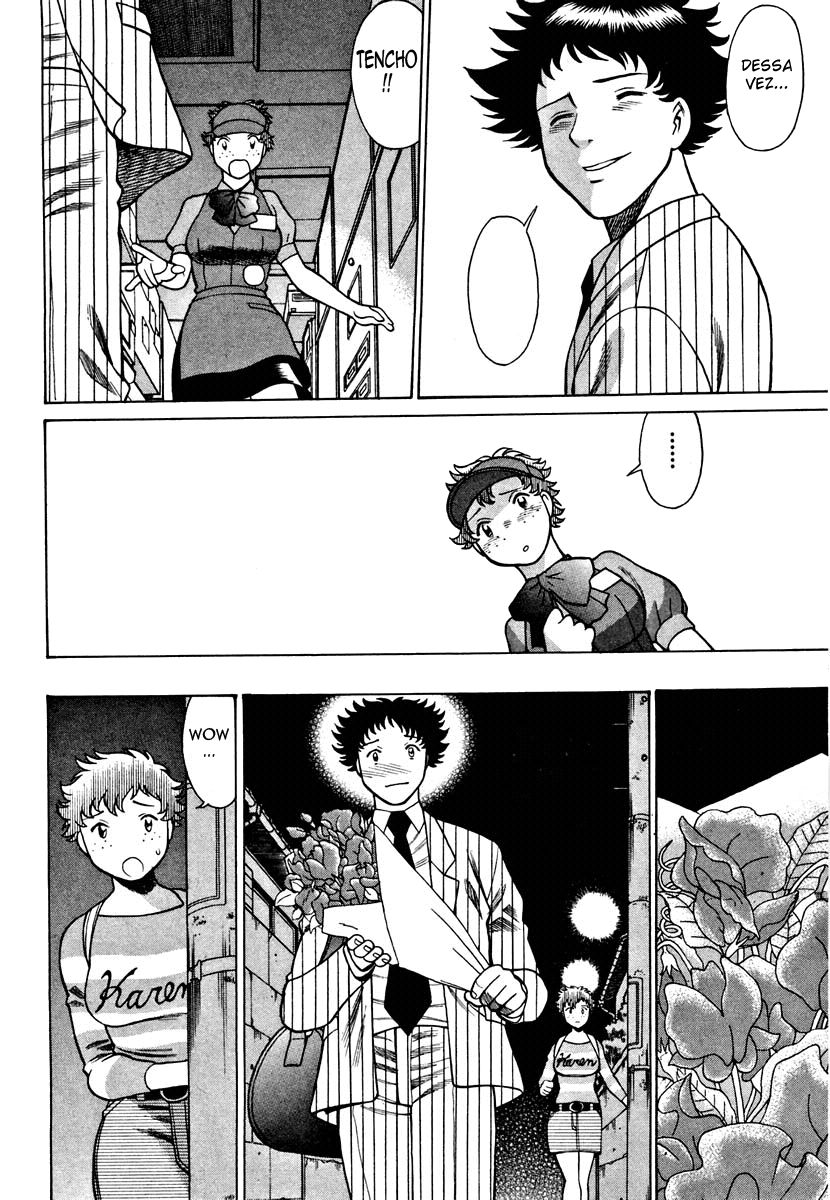 Nanairo Karen Capitulo 6 - pagina 4 Nanairo Karen Capitulo 6 - pagina 4