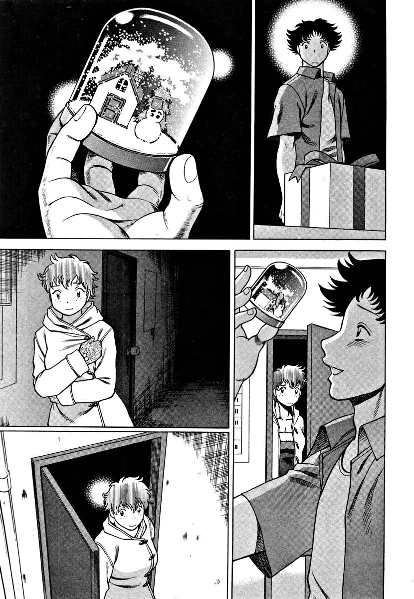 Nanairo Karen Capitulo 8 - pagina 18 Nanairo Karen Capitulo 8 - pagina 18