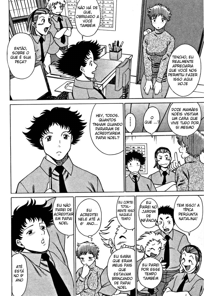 Nanairo Karen Capitulo 8 - pagina 4 Nanairo Karen Capitulo 8 - pagina 4