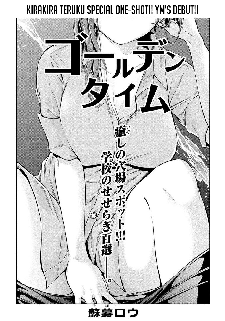 Nande Koko ni Sensei ga! Capitulo 1 - pagina 3 Nande Koko ni Sensei ga! Capitulo 1 - pagina 3