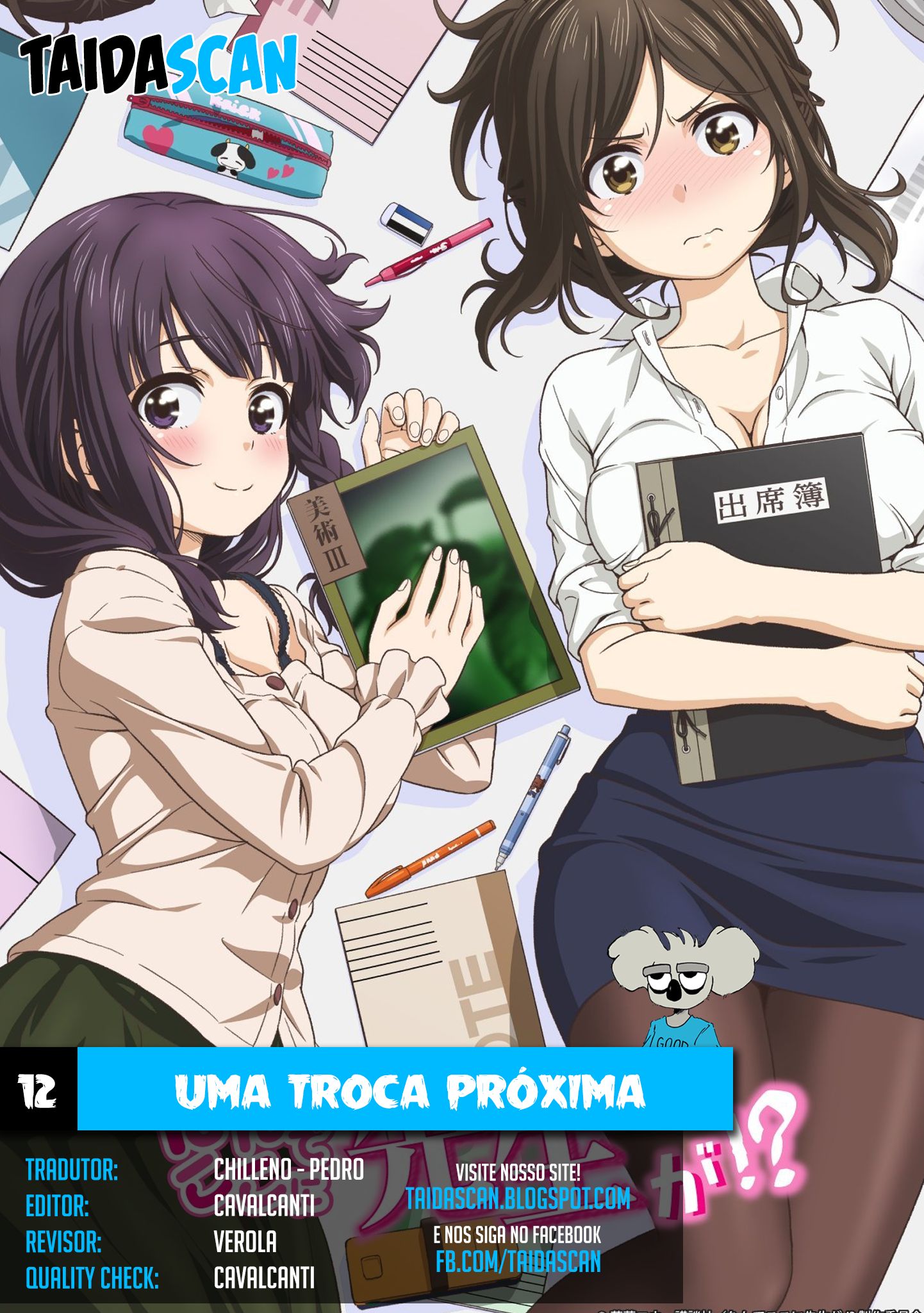 Nande Koko ni Sensei ga! Capitulo 12 - pagina 1