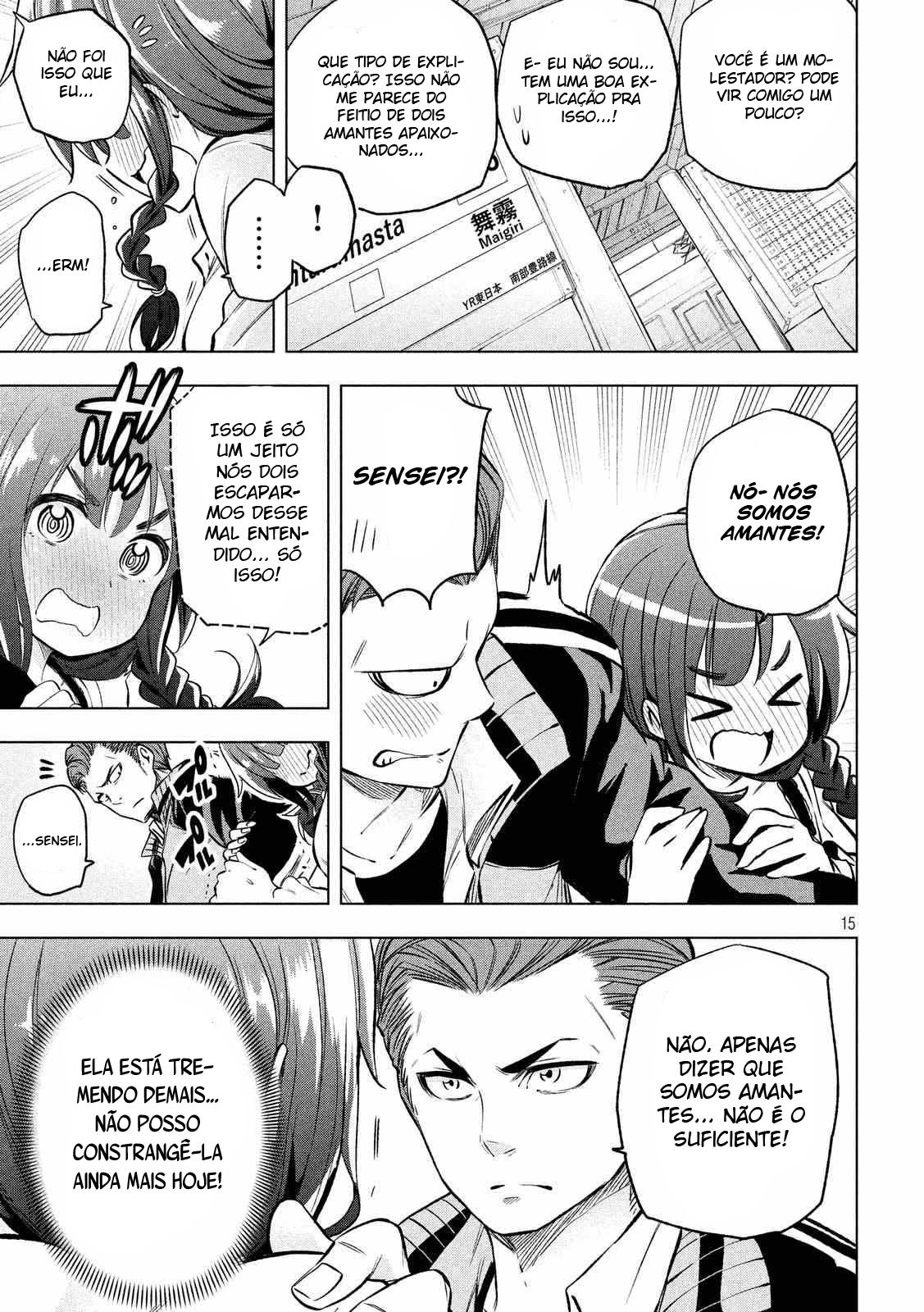 Nande Koko ni Sensei ga! Capitulo 12 - pagina 16