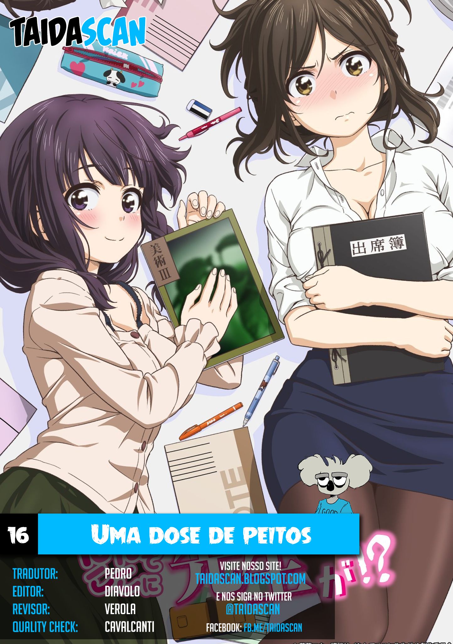 Nande Koko ni Sensei ga! Capitulo 16 - pagina 1