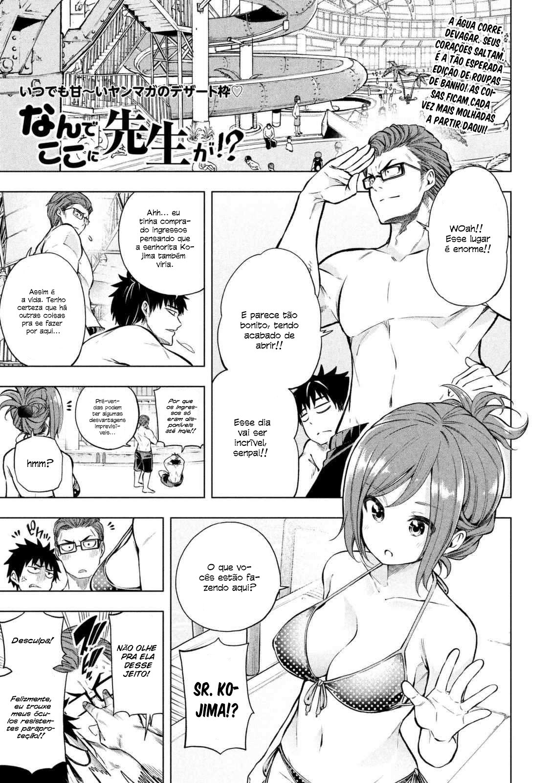 Nande Koko ni Sensei ga! Capitulo 16 - pagina 2