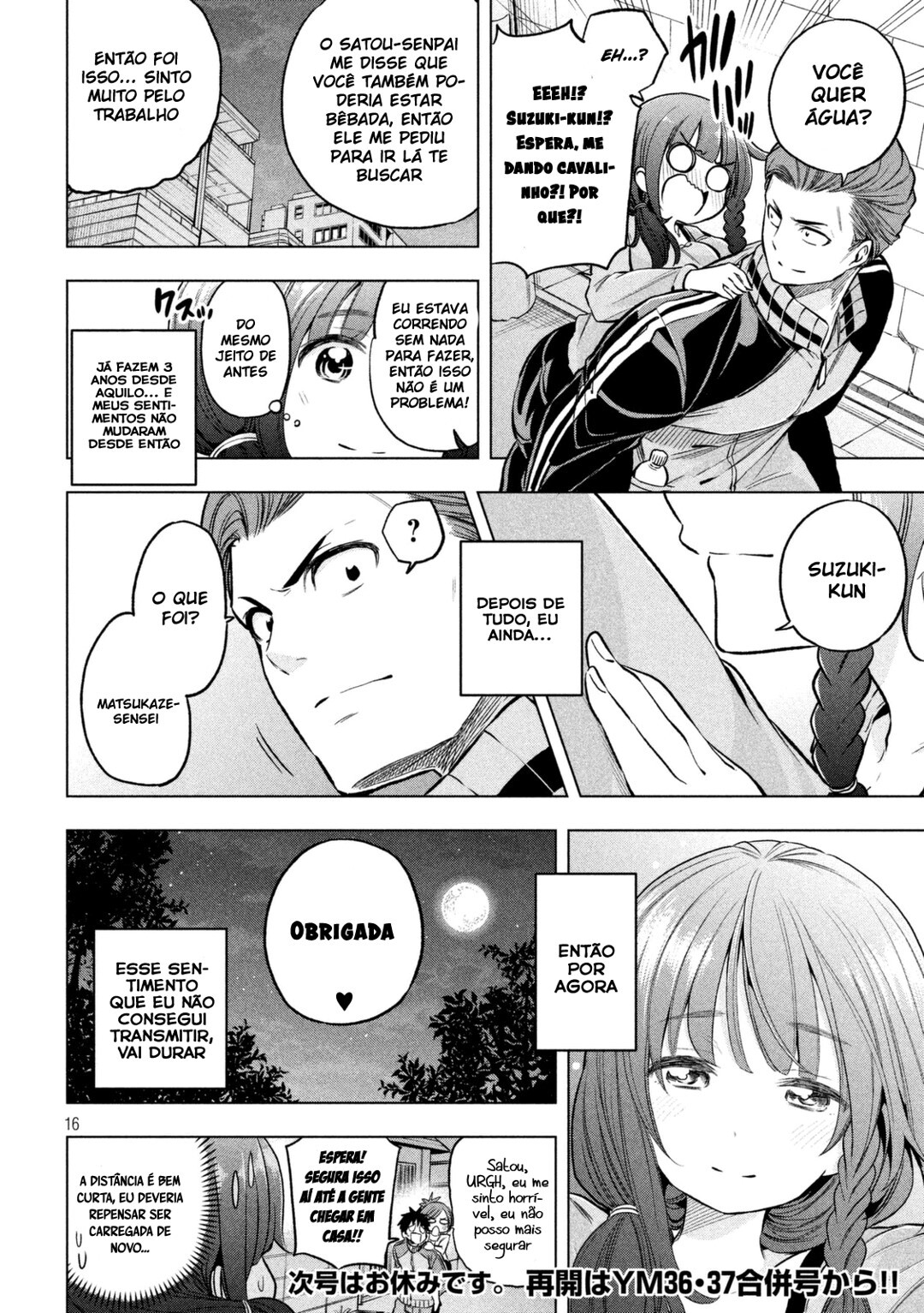 Nande Koko ni Sensei ga! Capitulo 20 - pagina 17